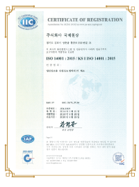 ISO 14001 : 2015
